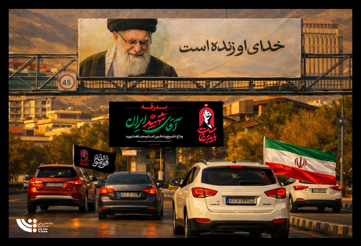 سوخت‌رسانی بی‌وقفه در روزهای مراسم وداع و تشییع رهبر شهید