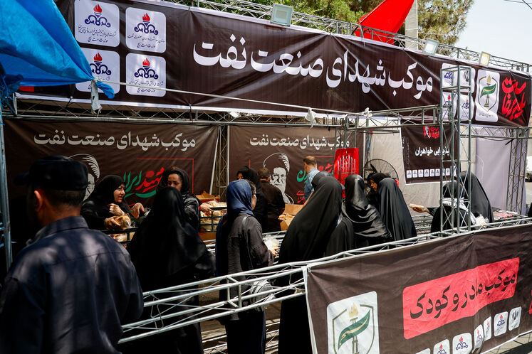 موکب شهدای صنعت نفت