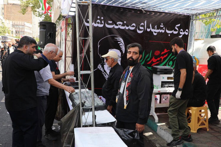 موکب ستاد شرکت ملی پالایش و پخش فرآورده‌های نفتی ایران