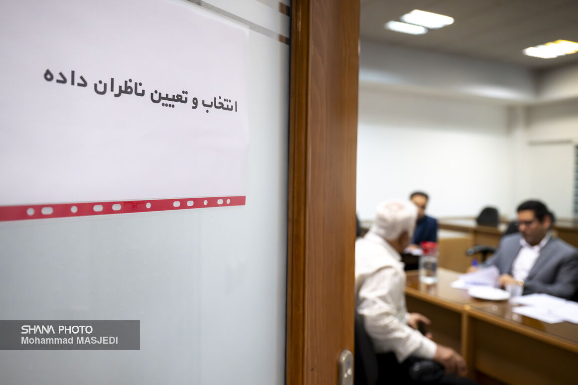 برگزاری نخستین ارزیابی ناظران داده در وزارت نفت برای اجرای تکالیف برنامه هفتم توسعه