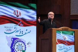 President vows reliable energy for industry