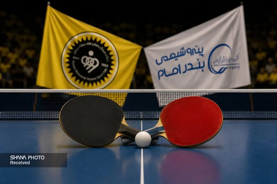 پتروشیمی بندر امام نایبقهرمان تنیس روی میز باشگاههای کشور پتروشیمی بندر امام نایبقهرمان تنیس روی میز باشگاههای کشور