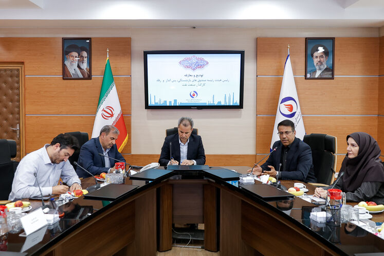 آیین تکریم و معارفه رئیس هیئت‌رئیسه صندوق های بازنشستگی کارکنان صنعت نفت