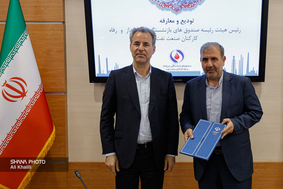 تأکید بر مدیریت سرمایهگذاری و صیانت از منافع بازنشستگان تأکید بر مدیریت سرمایهگذاری و صیانت از منافع بازنشستگان