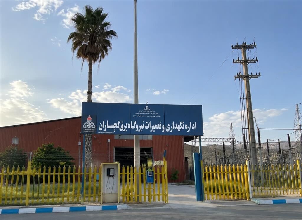 پایداری شبکه برق کهگیلویه و بویراحمد به همت شرکت نفت و گاز گچساران پایداری شبکه برق کهگیلویه و بویراحمد به همت شرکت نفت و گاز گچساران