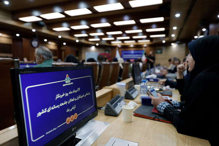 نشست خبری مدیرعامل شرکت پالایش نفت تهران