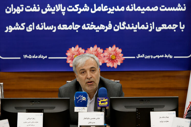  عباس محسنی نیکوگفتار، مدیرعامل شرکت پالایش نفت تهران