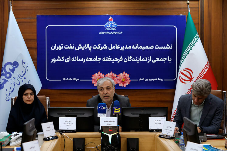 نشست خبری مدیرعامل شرکت پالایش نفت تهران