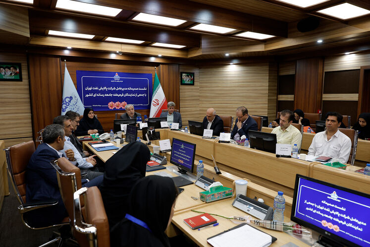 نشست خبری مدیرعامل شرکت پالایش نفت تهران