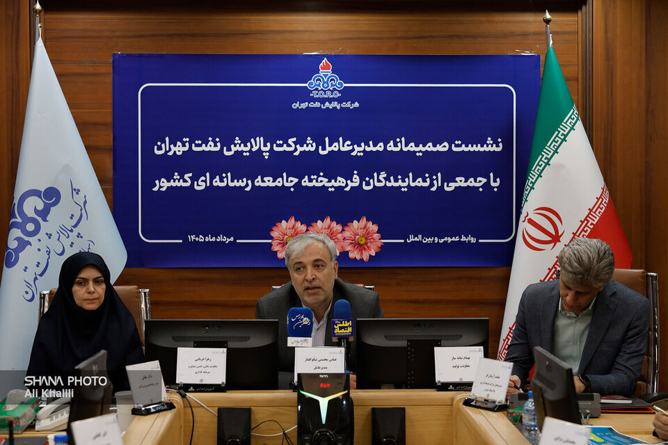 توسعه سبد محصولات صادراتمحور پالایشگاه تهران دنبال میشود توسعه سبد محصولات صادراتمحور پالایشگاه تهران دنبال میشود
