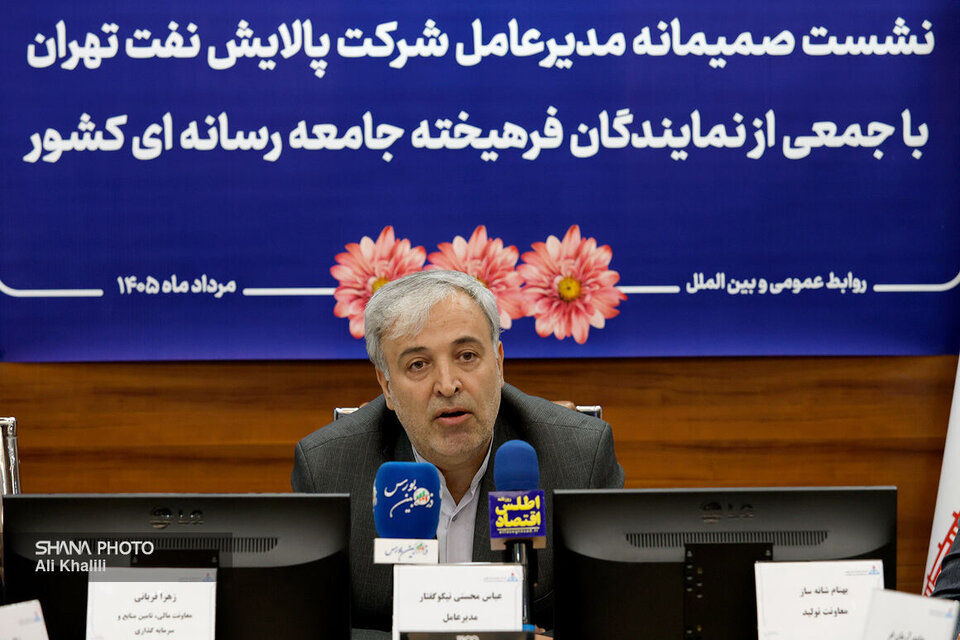 Tehran Refinery targets higher-value exports