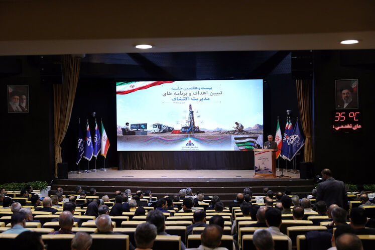 بیست‌وهفتمین نشست تبیین اهداف و برنامه‌های مدیریت اکتشاف