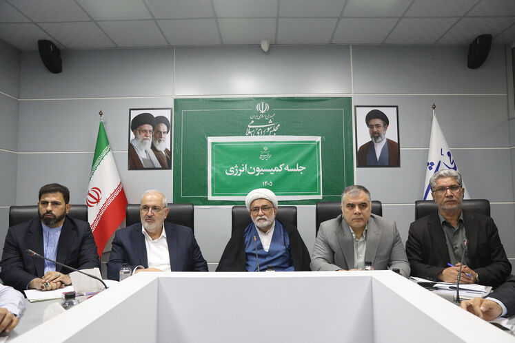 نشست کمیسیون انرژی مجلس با حضور وزرای نفت و نیرو