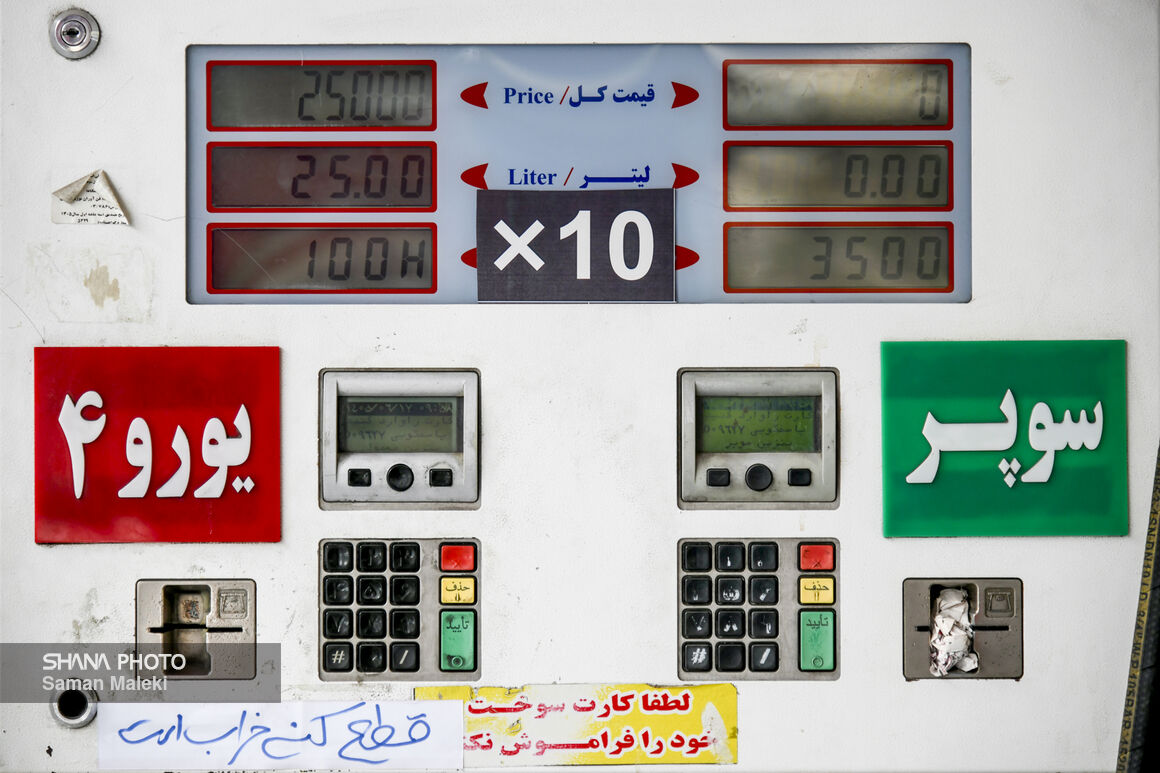 آغاز اعمال نرخ جدید بنزین در کارت‌های اضطراری جایگاه‌ها