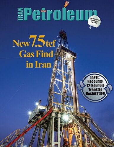 Iran Petroleum No. 165