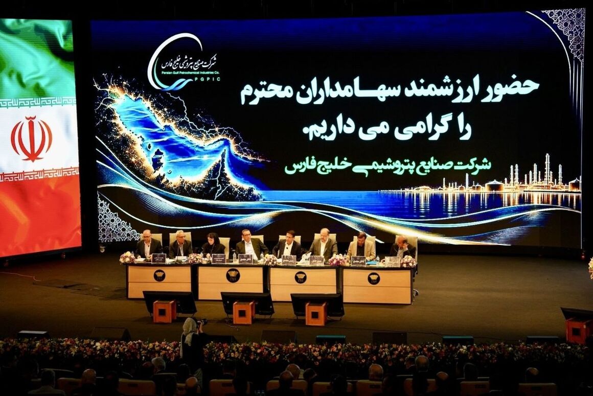 مجمع‌ عمومی عادی به‌طور فوق‌العاده «فارس» برگزار شد