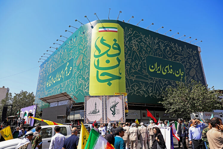 رزمایش جان‌فدای ایران