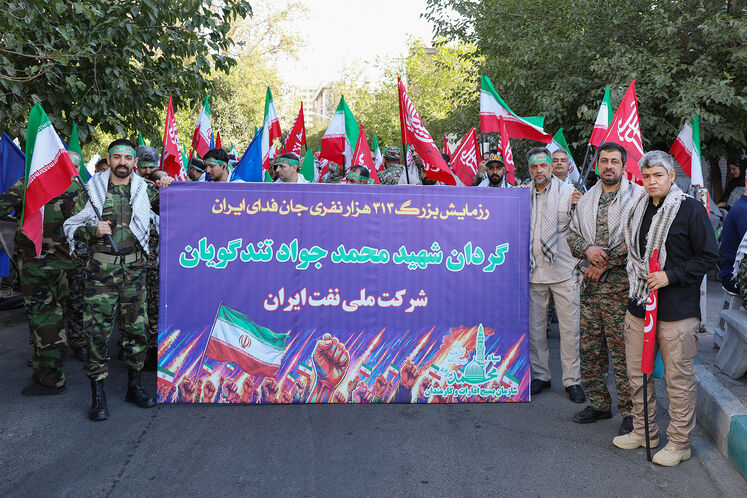 رزمایش جان‌فدای ایران
