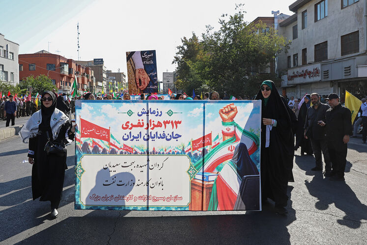 رزمایش جان‌فدای ایران