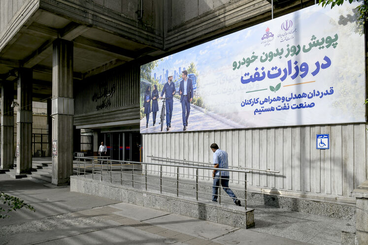 مشارکت کارکنان صنعت نفت در پویش «یک روز بدون خودرو»