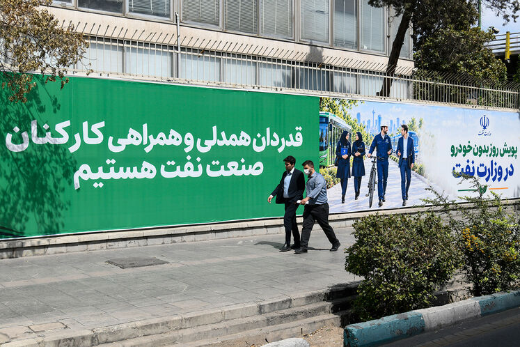 مشارکت کارکنان صنعت نفت در پویش «یک روز بدون خودرو»