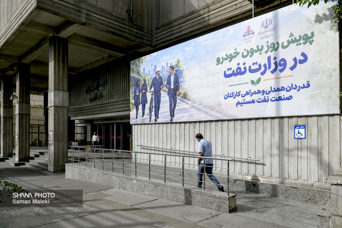 مشارکت کارکنان صنعت نفت در پویش «یک روز بدون خودرو»