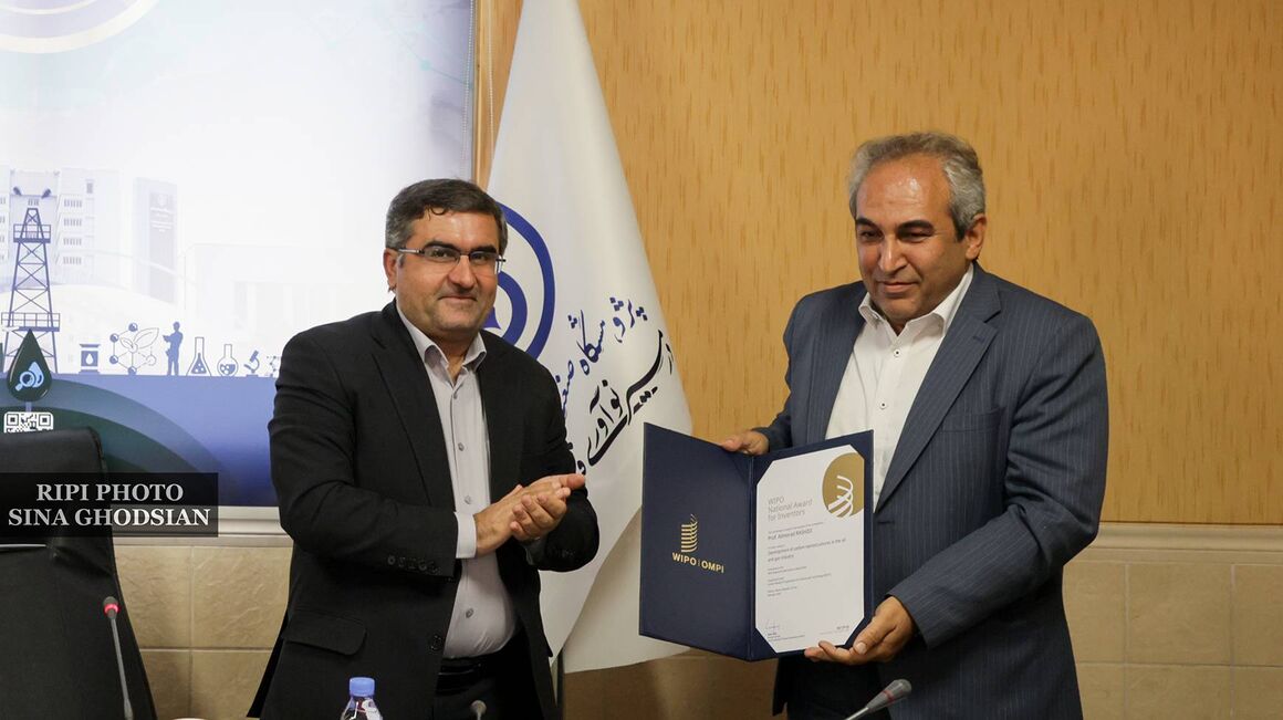 دانشمند پژوهشگاه صنعت نفت نشان جهانی WIPO را دریافت کرد