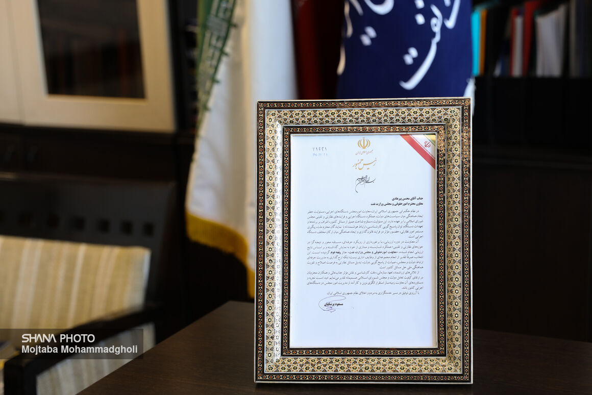 وزارت نفت رتبه برتر تعامل حداکثری دولت و مجلس را کسب کرد