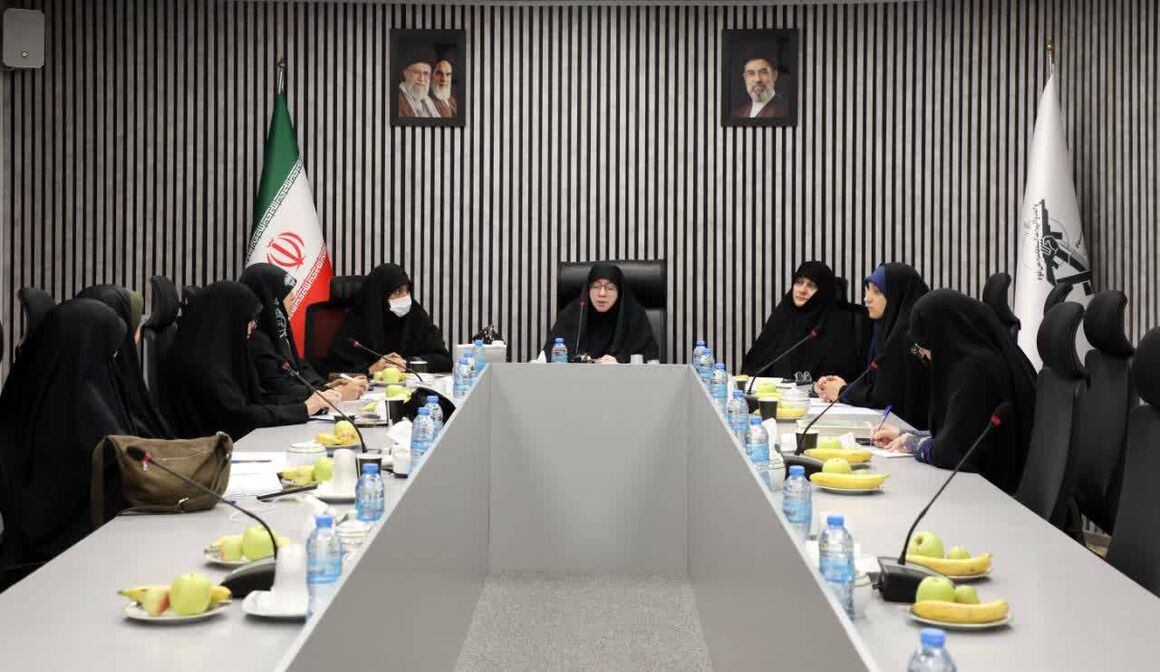برگزاری نشست بسیج خواهران وزارتخانه‌های صنعتی