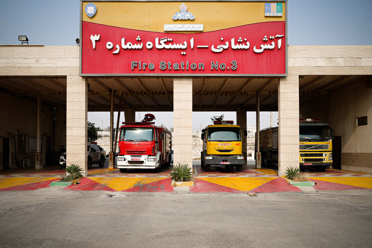 ایستگاه شماره ۳