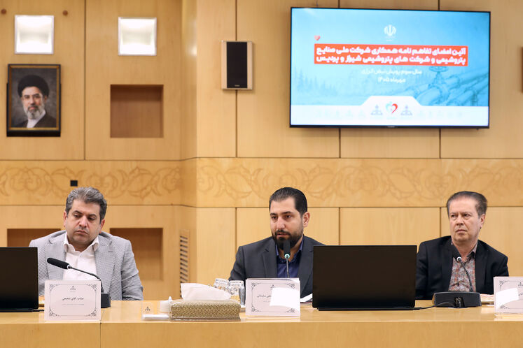 آیین امضای تفاهم‌نامه‌های اجرای پویش نبض انرژی