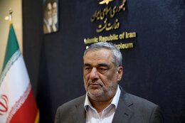 Official social media accounts of caretaker oil minister announced