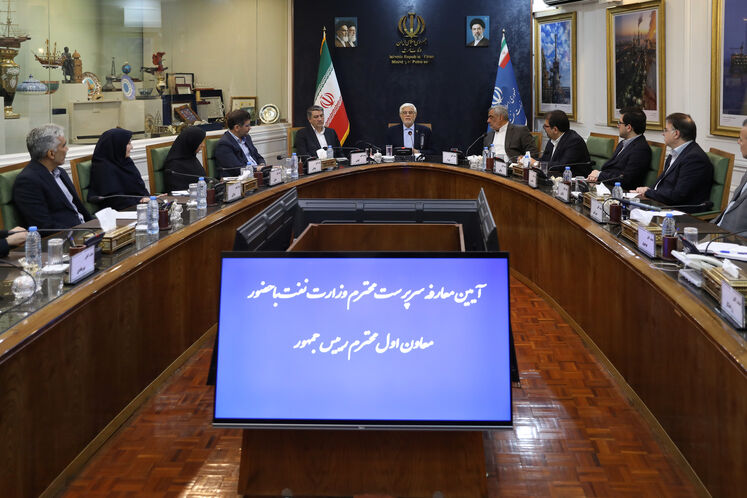 آیین معارفه سرپرست وزارت نفت