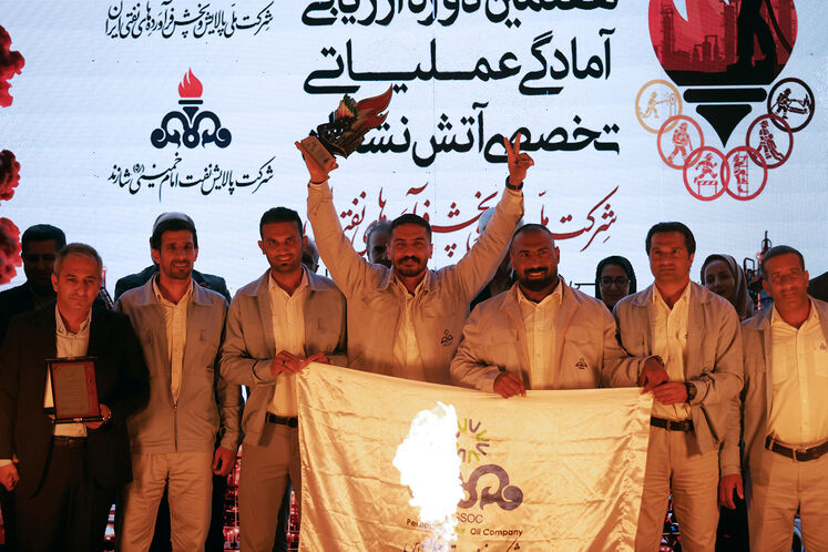 آیین اختتامیه هفتمین دوره ارزیابی آمادگی عملیاتی تخصصی آتش‌نشانان شرکت ملی پالایش و پخش فرآورده های نفتی ایران