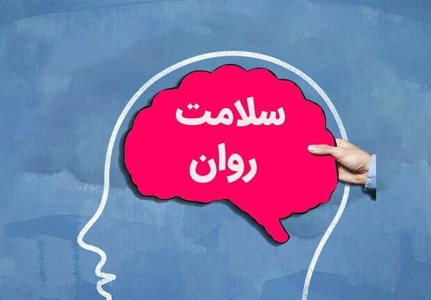 مرکز مشاوره صنعت نفت برای ارتقای سلامت روان کارکنان گام برمی‌دارد