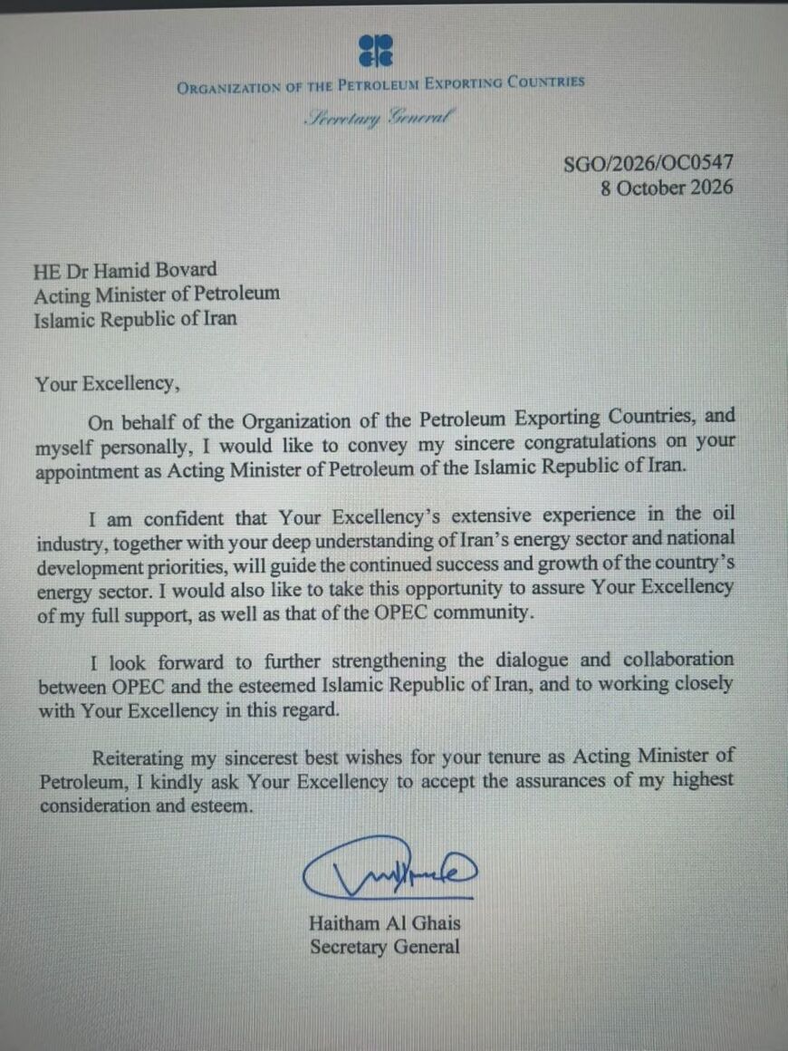 OPEC secretary-general congratulates caretaker oil minister