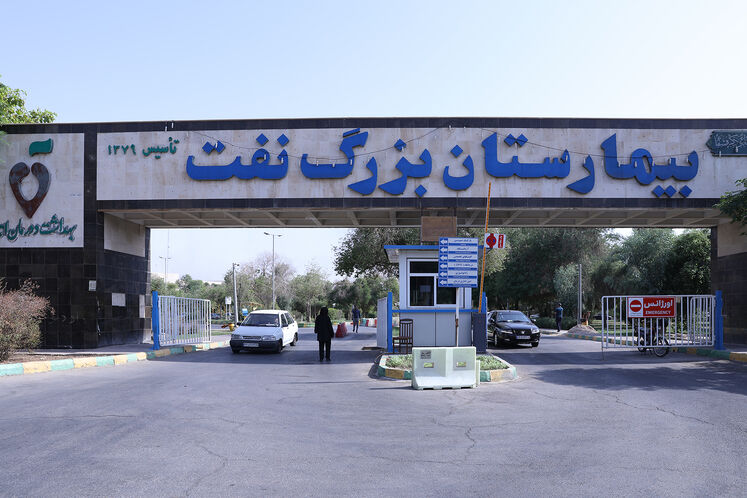 بازدید از بیمارستان نفت اهواز و آبادان به مناسبت روز پرستار