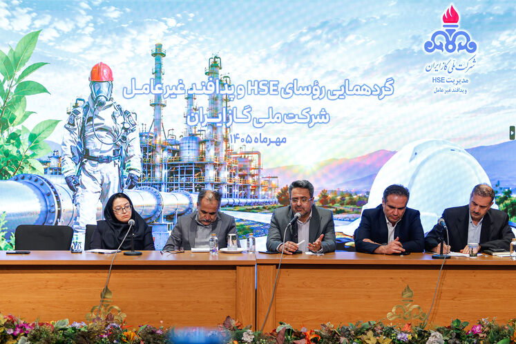 نشست گرامیداشت روز آتش‌نشانی و ایمنی