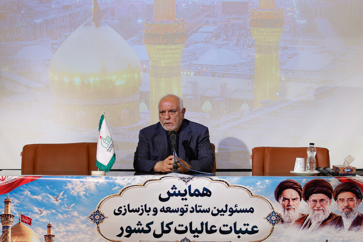 نشست ستاد توسعه و بازسازی عتبات عالیات کل کشور