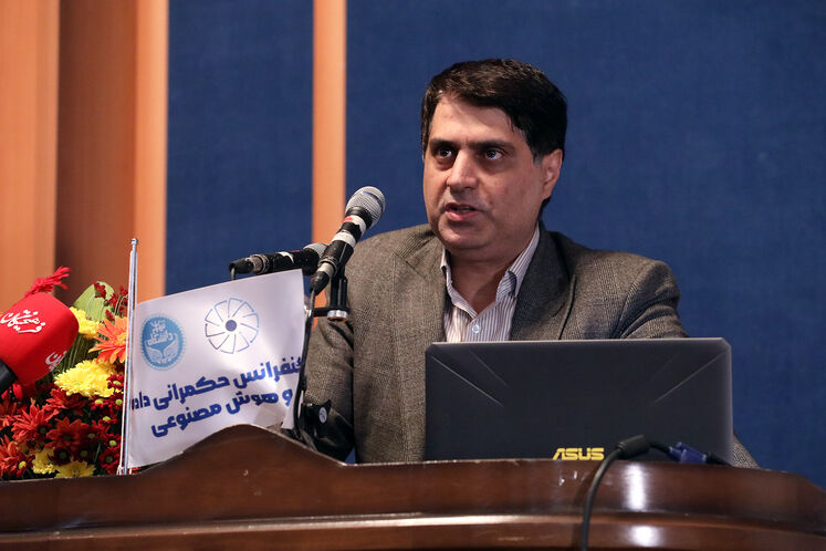 دومین کنفرانس حکمرانی داده و هوش مصنوعی