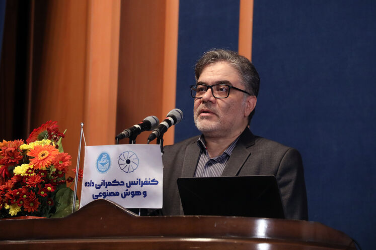 دومین کنفرانس حکمرانی داده و هوش مصنوعی