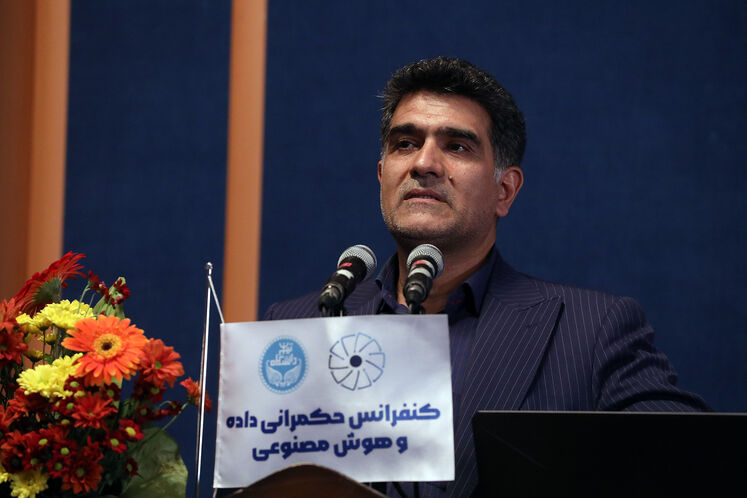 دومین کنفرانس حکمرانی داده و هوش مصنوعی