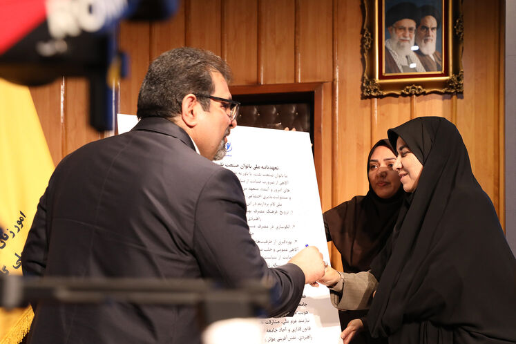 آیین امضای تعهدنامه «مهربانو، سفیران انرژی» برای ترویج فرهنگ مصرف بهینه گاز
