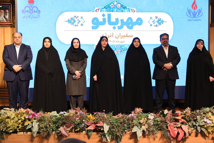 آیین امضای تعهدنامه «مهربانو، سفیران انرژی» برای ترویج فرهنگ مصرف بهینه گاز