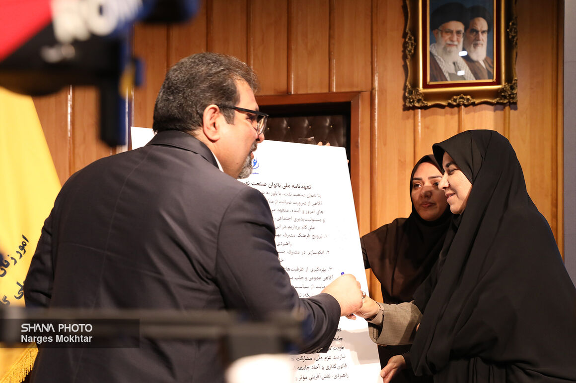 آیین امضای تعهدنامه «مهربانو، سفیران انرژی» برای مصرف بهینه گاز