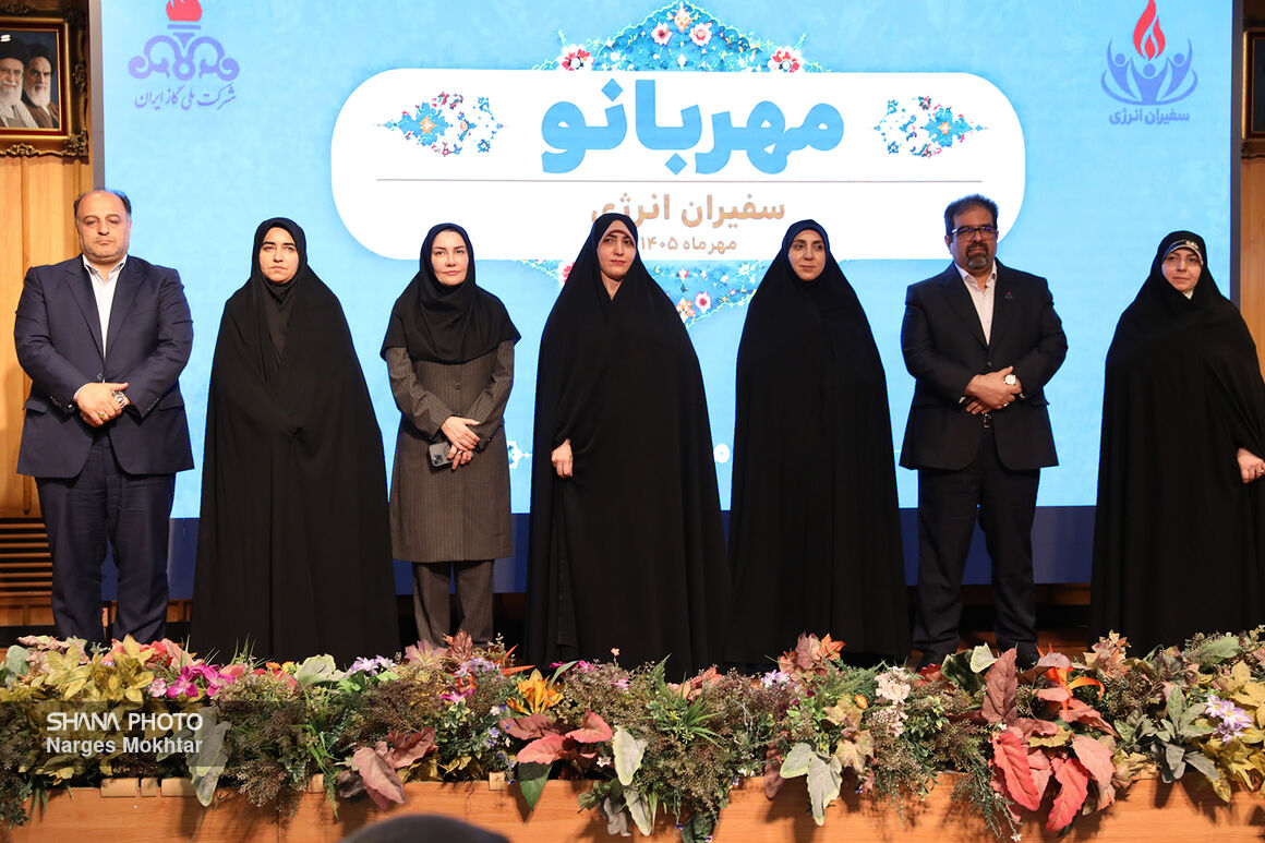 تعهدنامه پویش «مهربانو، سفیران انرژی» امضا شد