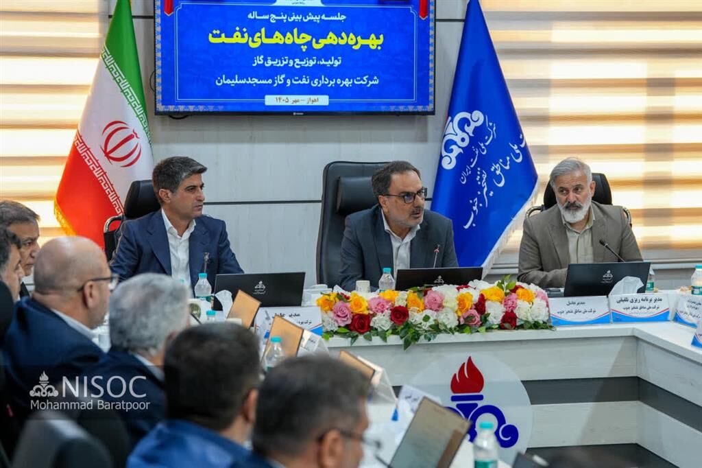 توسعه میدان‌های نفتی با تمرکز بر ظرفیت‌های موجود
