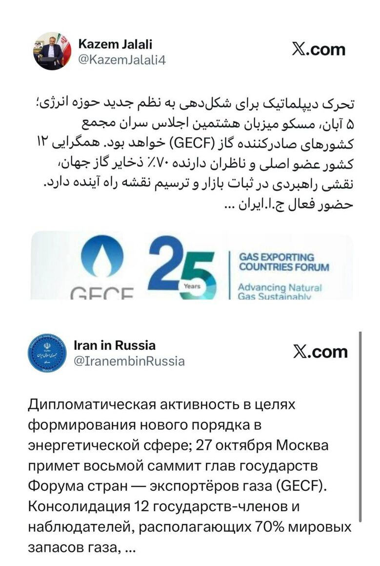 ایران دیپلماسی گاز را در مسیر همگرایی منطقه‌ای پیش می‌برد