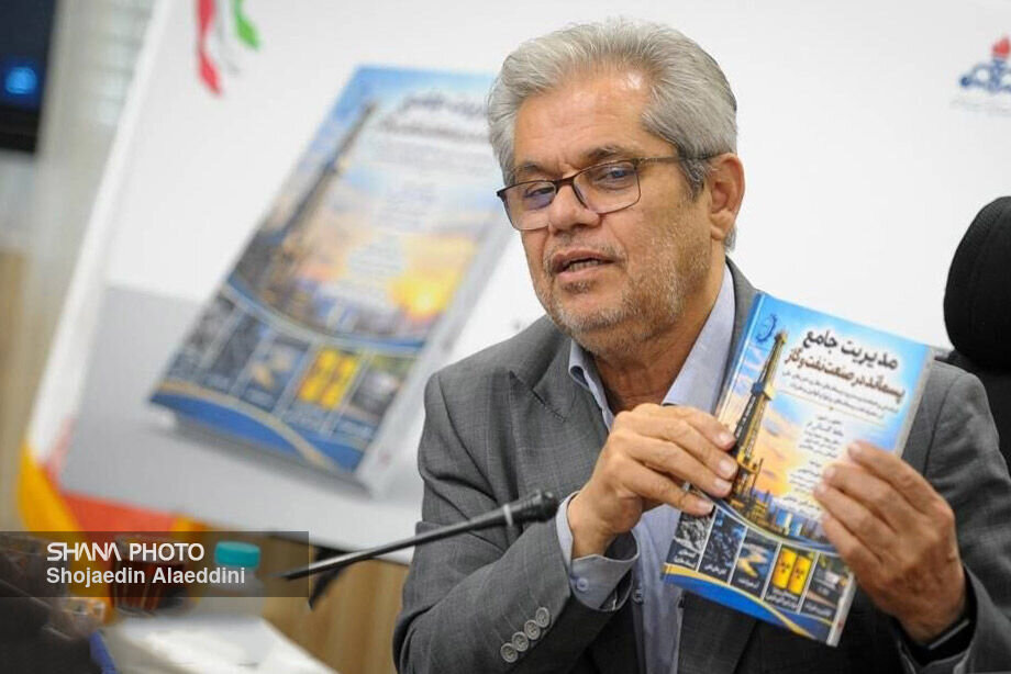 کتاب «مدیریت جامع پسماند در صنعت نفت و گاز» رونمایی شد