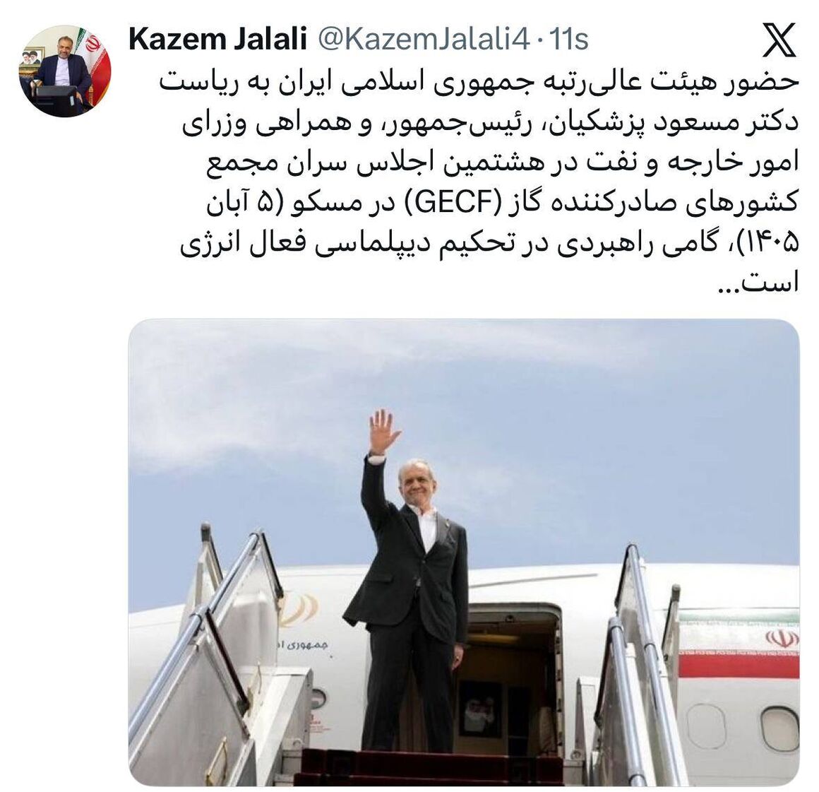 تحکیم دیپلماسی فعال انرژی ایران طی نشست سران جیئیسیاف در مسکو
